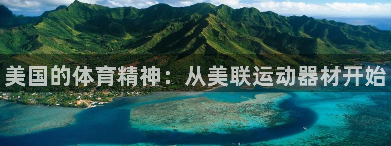三亿体育官方正版app代理