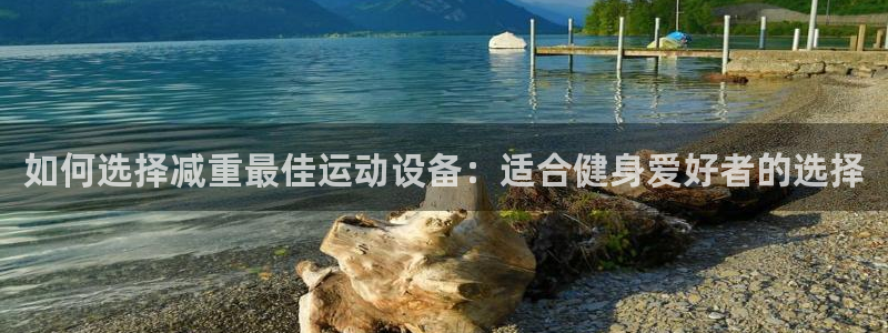 三亿体育官方正版app娱乐下载
