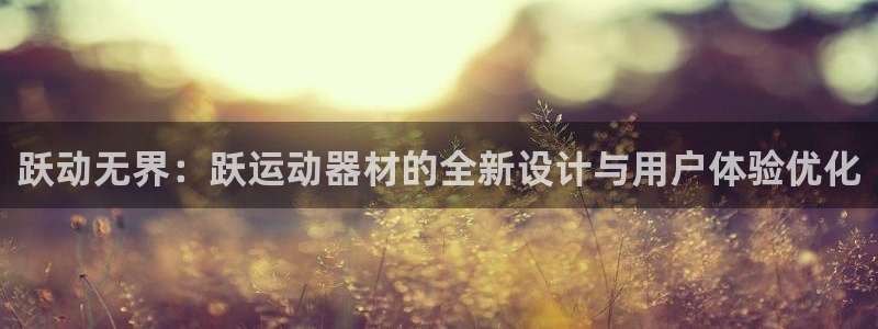三亿体育官方正版app娱乐40996