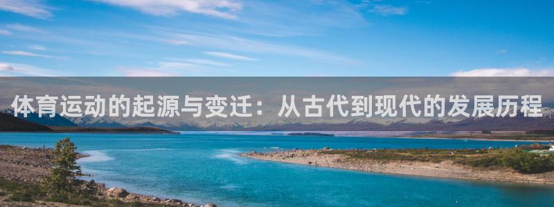 哈哈体育十年
