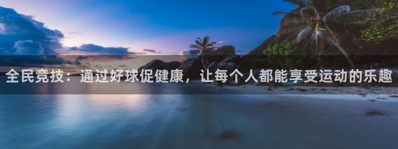 哈哈体育