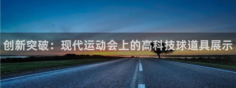 哈哈体育十年