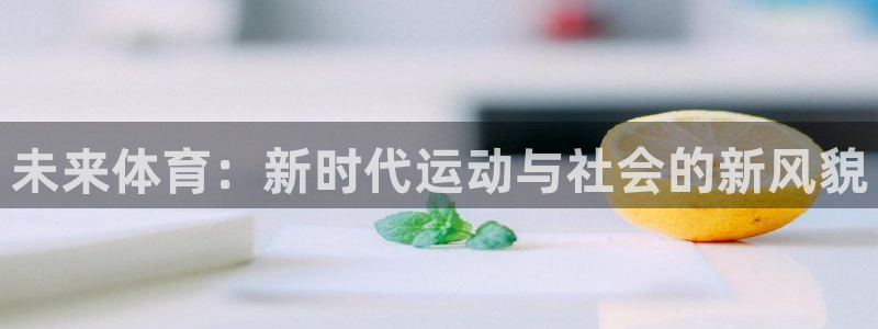 哈哈体育