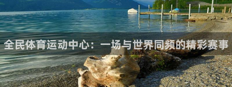 哈哈体育