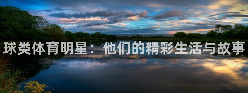 哈哈体育十年